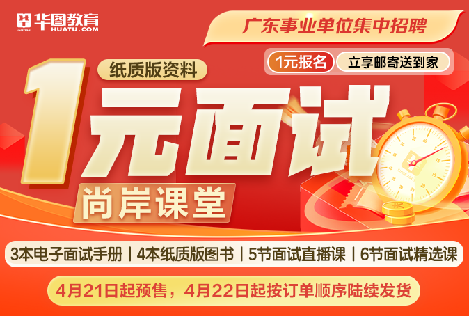 『集中招聘』2024年广东事业单位统考肇庆市机关印刷中心笔试成绩_岗位_多少分能进面？(图8)