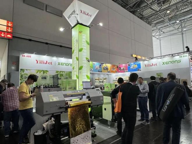 爱普生打印头赋能印刷行业drupa2024尽显多元潜能(图19)