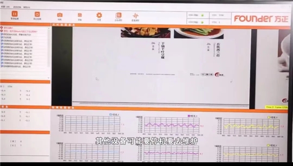 方正桀鹰用户说洛阳美图：从普通文印店到洛阳第一数字印刷强企(图9)