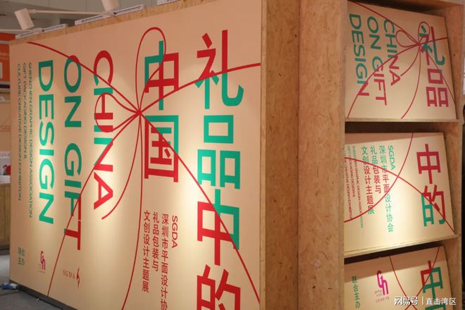 “第二届深圳礼品包装及印刷展”于25日精彩开幕(图6)