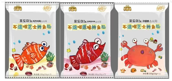 “星星的孩子”画作印上了食品外包装背后是这样一个故事……(图1)