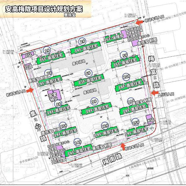 『』安高申陇院(2024)楼盘百科-闵行梅陇安高申陇院最新资讯(图17)