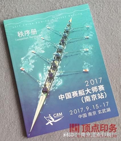 南京多语言企业画册设计-南京外企公司样本定制-包装印刷厂(图1)