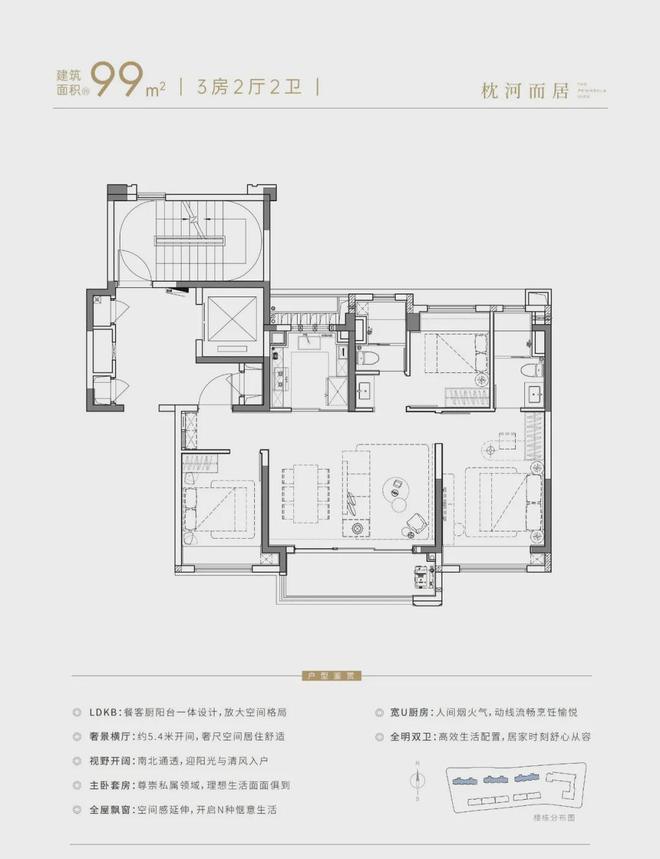 华发观澜半岛网站-华发观澜半岛2024最新房价＋户型图＋配套(图8)