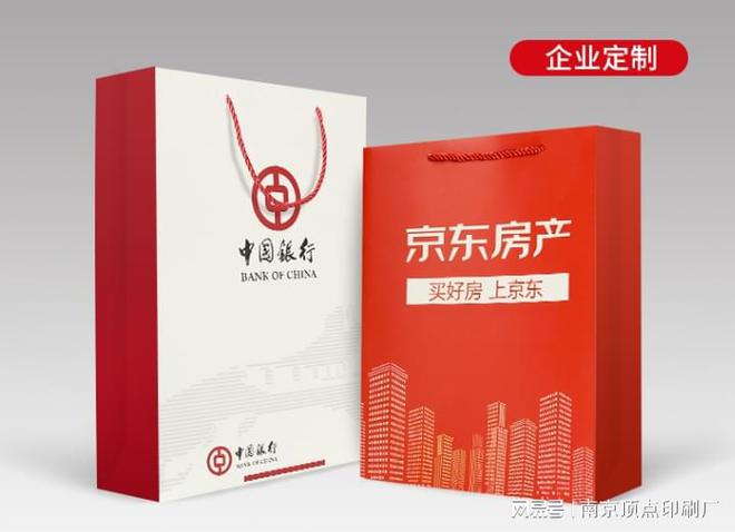 南京企业手提袋设计-南京文件袋印刷-品牌宣传品印刷厂家(图4)