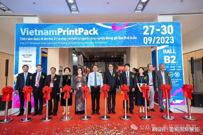 【盈拓展览】2024越南印刷、包装及食品工业展VietnamPrintPack(图2)