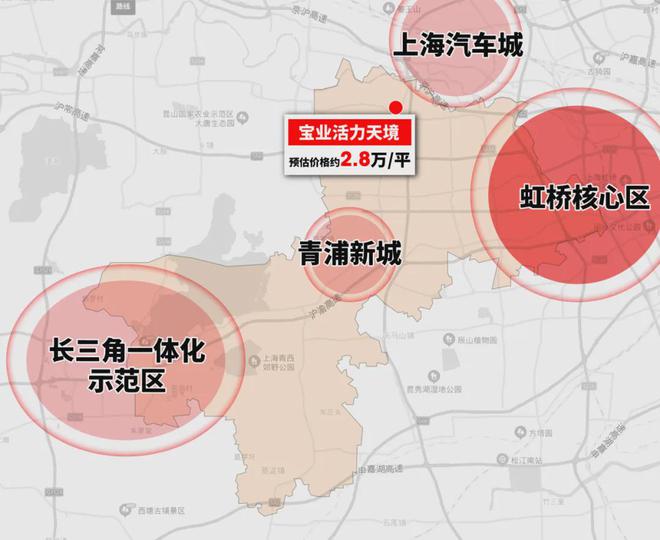 2024宝业活力天境(售楼处)网站-宝业活力天境楼盘百科-房天下(图4)