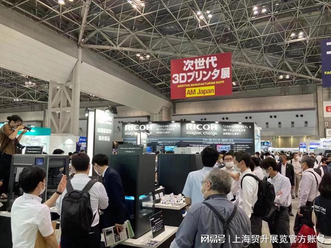 日本工业展｜2025年日本国际工业展览会ManufacturingWorld(图2)