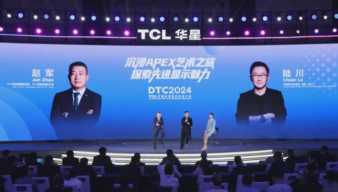 DTC2024TCL华星亮相新品牌APEX宣布印刷OLED专显屏量产计划(图8)