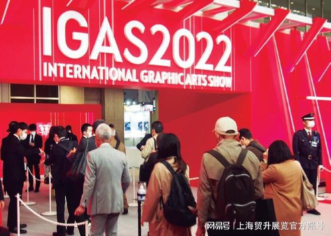 日本印刷展｜2026日本东京印刷技术及解决方案展览会IGAS(图1)