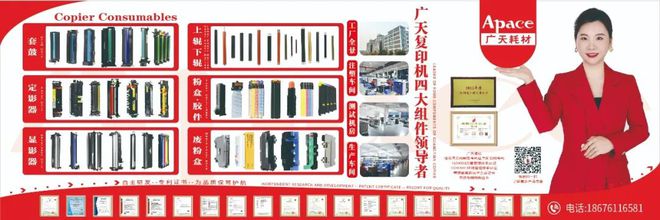 夏普发布新品A4彩色多功能打印机(图4)