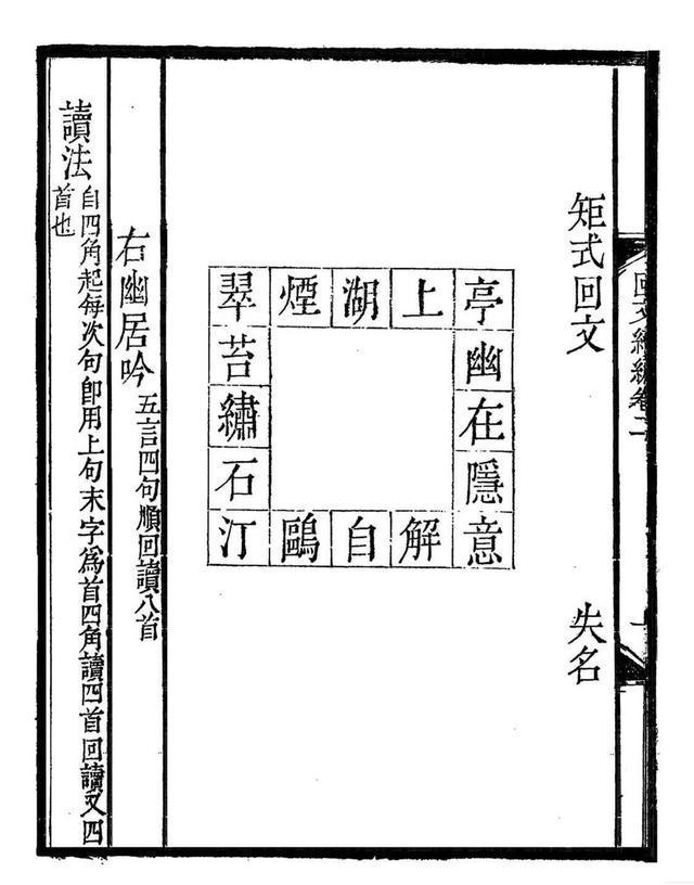 古代雕版印刷这门“冷门绝学”亮相2024天府书展达州分展场(图3)