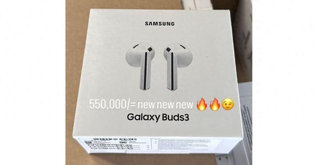 三星GalaxyBuds3零售包装盒泄露带柄新设计已确认(图1)