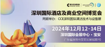 深圳国际会展中心2024年12月展会汇总(图6)