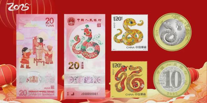 金蛇献瑞！2025年蛇年生肖币、纪念钞、邮票来了一次收齐！(图5)