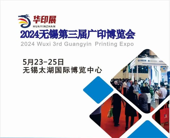 2024年4月、5月包装行业国内展会一览！(图6)